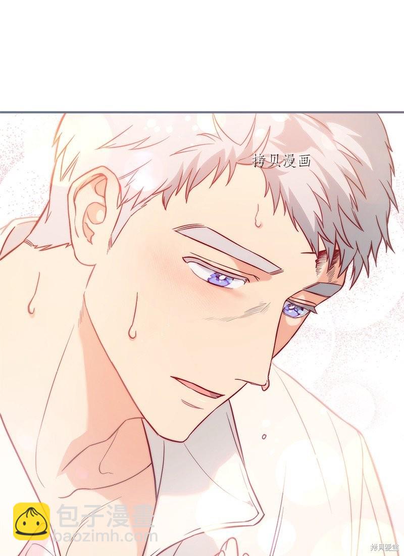 婚姻買賣 - 第44話(2/3) - 2