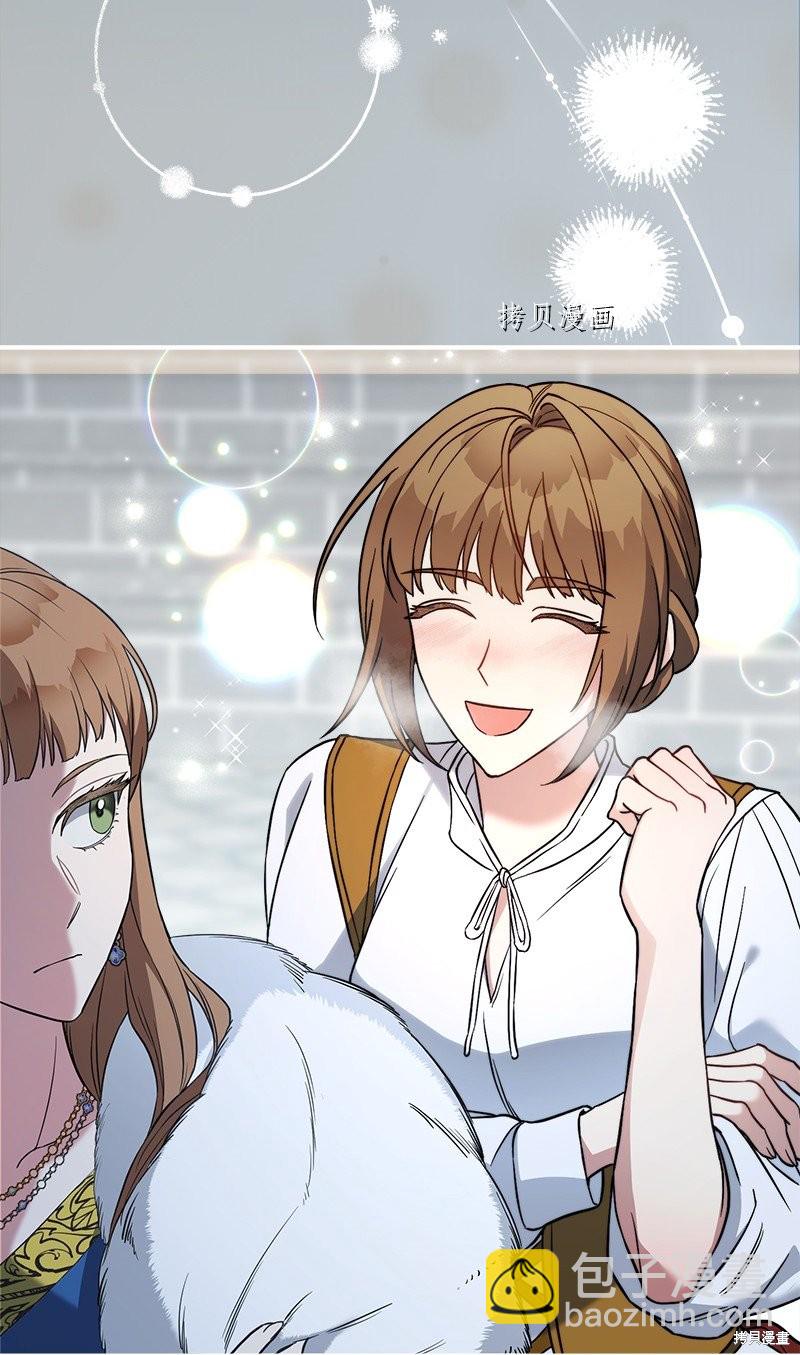 婚姻買賣 - 第44話(2/3) - 2