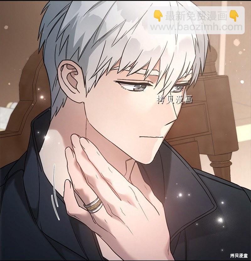 婚姻買賣 - 第46話(1/3) - 7
