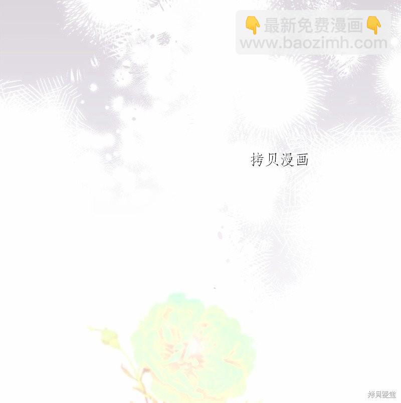 婚姻買賣 - 第46話(1/3) - 2