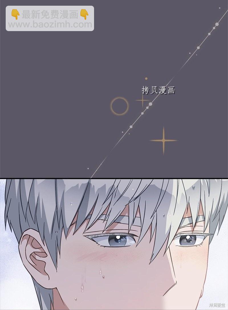 婚姻買賣 - 第46話(1/3) - 5