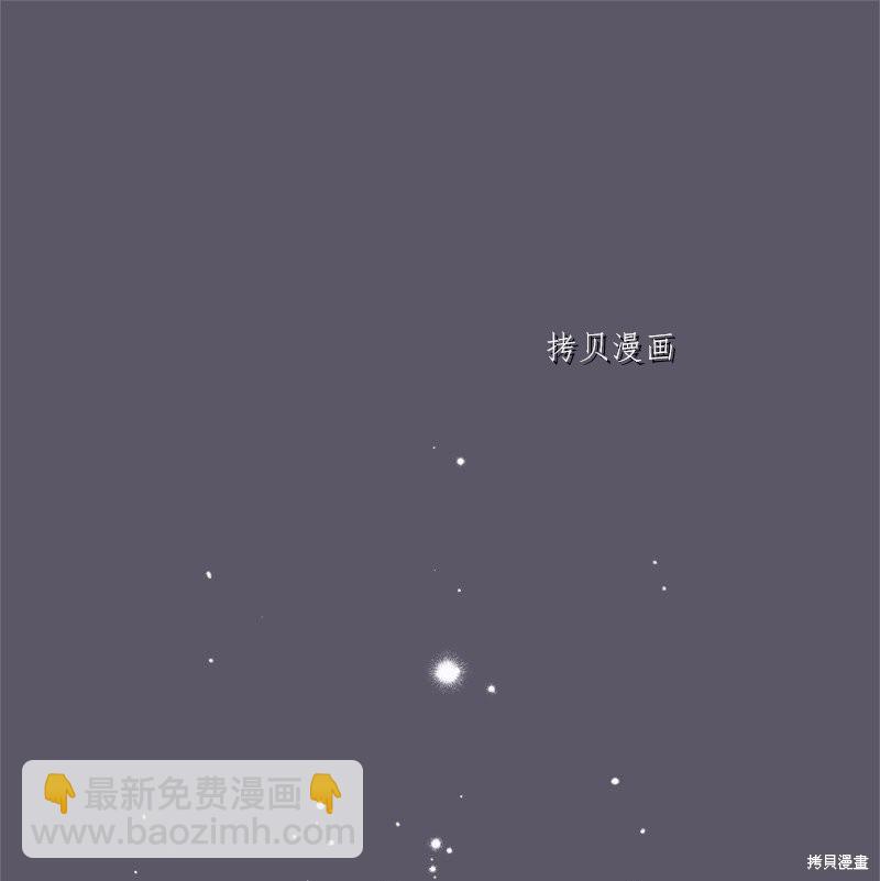 婚姻買賣 - 第46話(1/3) - 2
