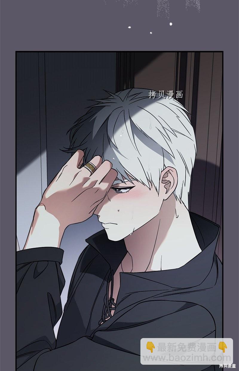 婚姻買賣 - 第46話(1/3) - 5