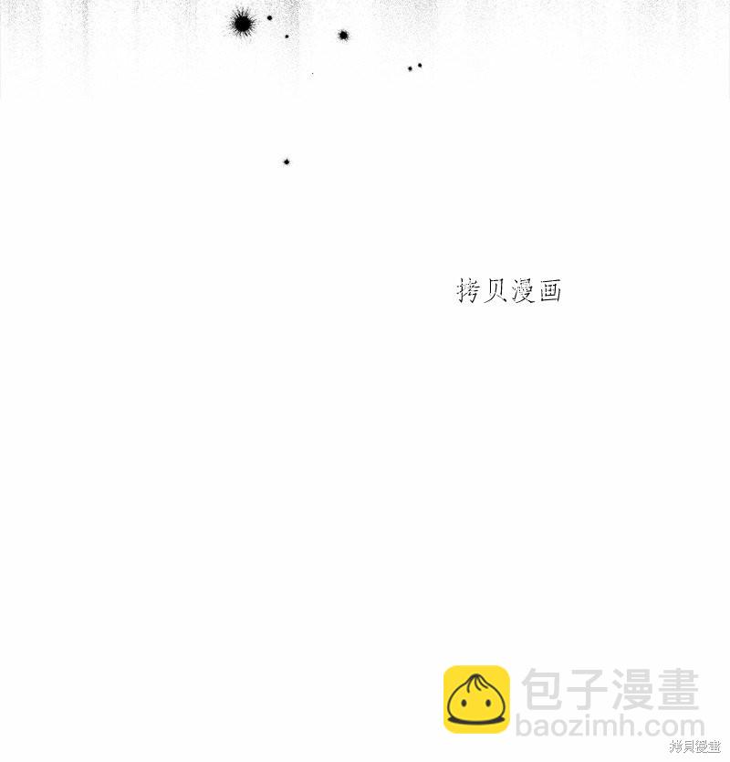 婚姻買賣 - 第46話(1/3) - 8