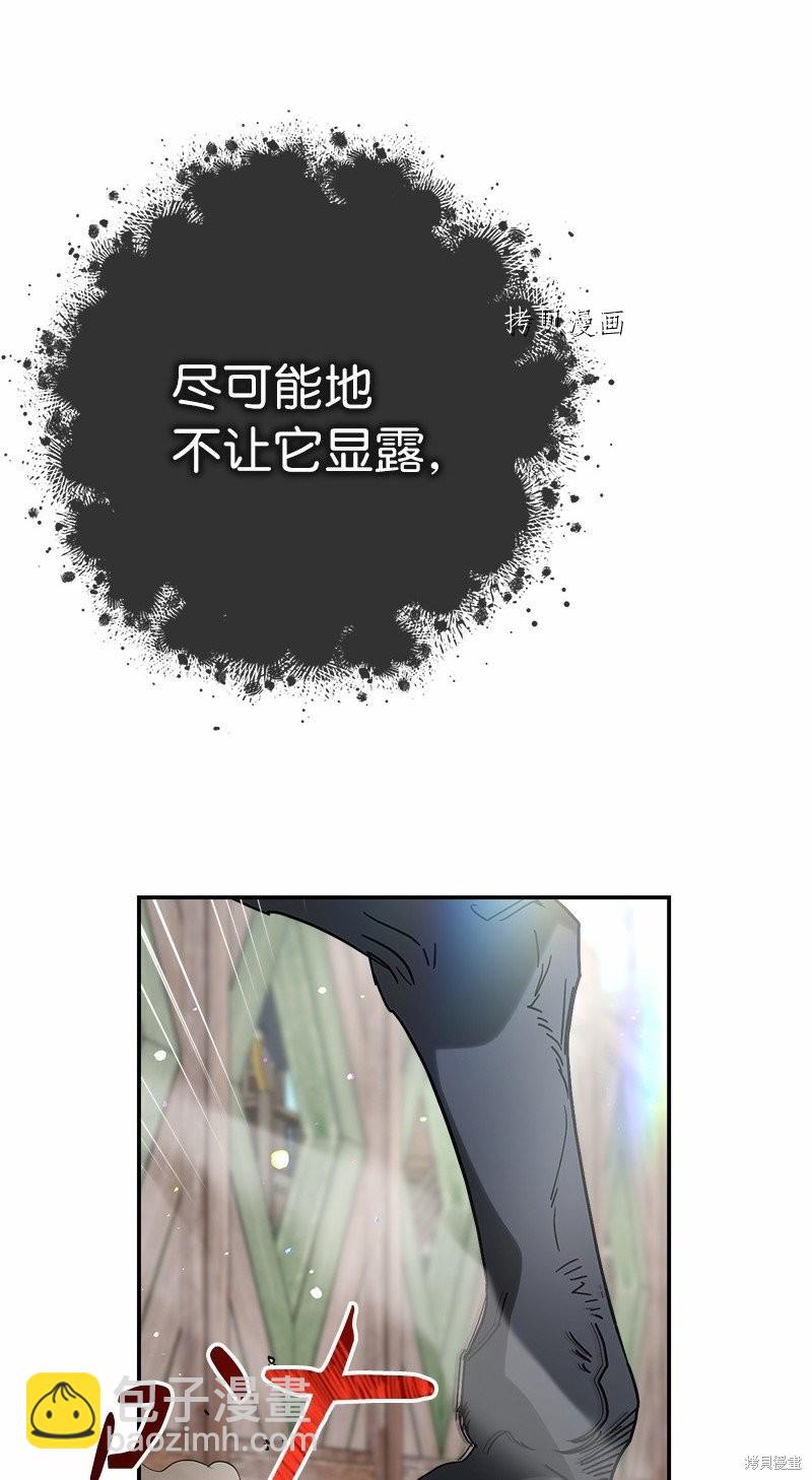 婚姻買賣 - 第46話(1/3) - 2