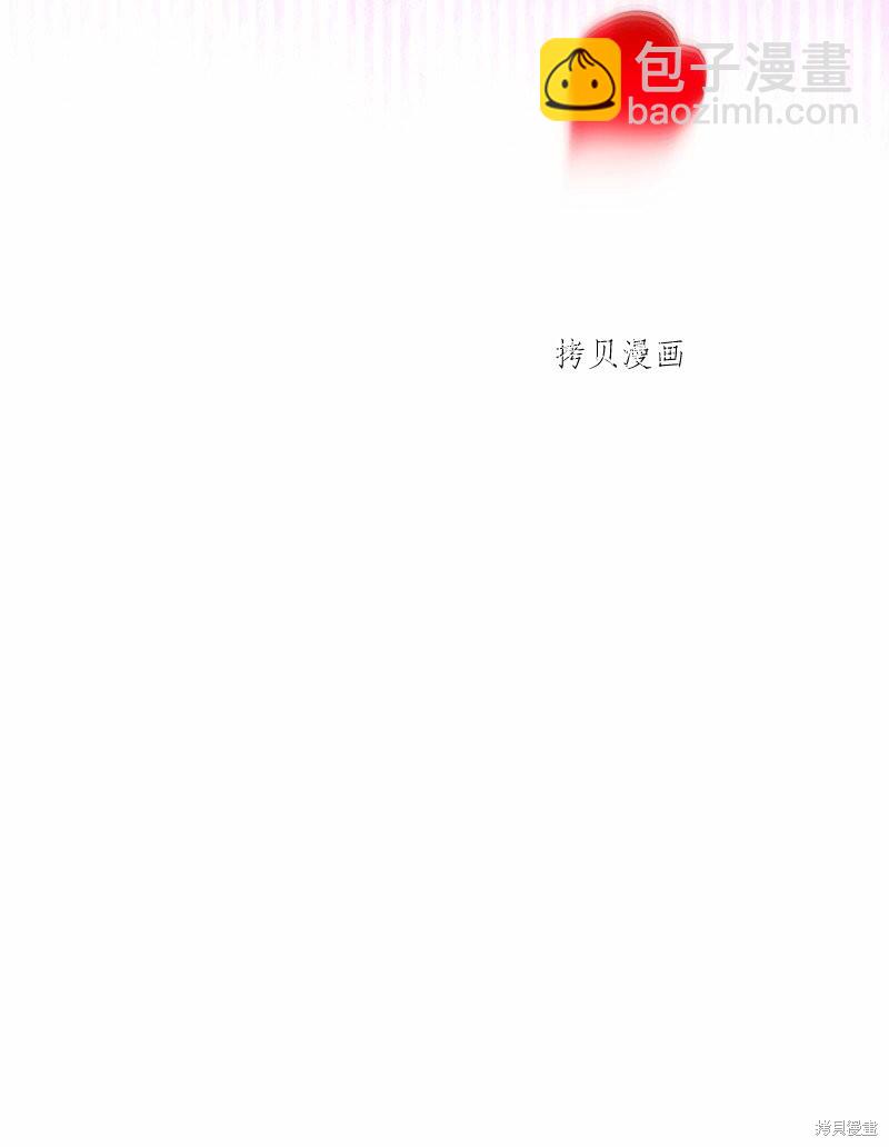 婚姻買賣 - 第46話(2/3) - 5