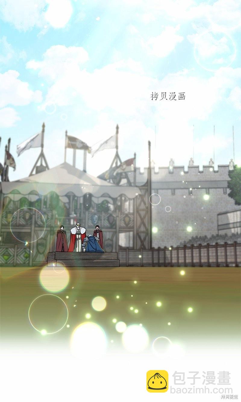 婚姻買賣 - 第46話(2/3) - 5