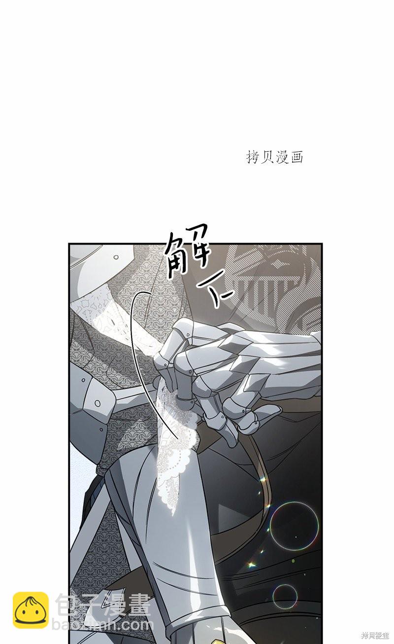 婚姻買賣 - 第46話(2/3) - 4