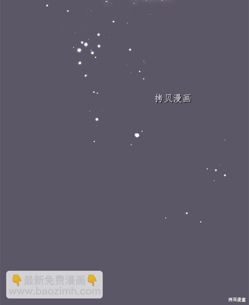 婚姻買賣 - 第46話(1/3) - 7
