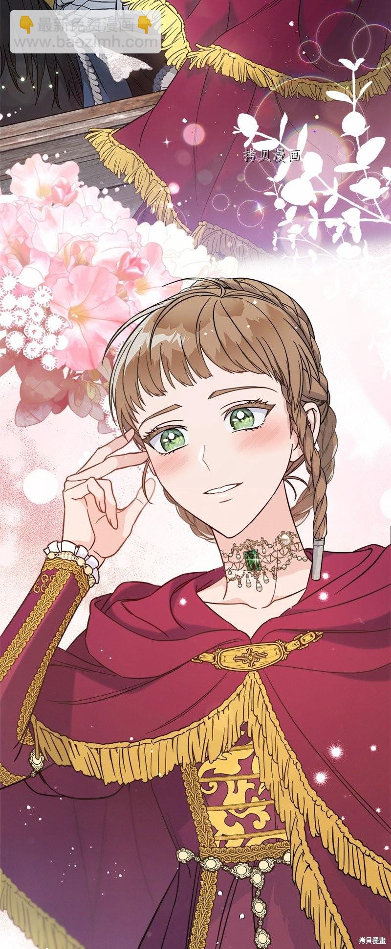婚姻買賣 - 第46話(2/3) - 8