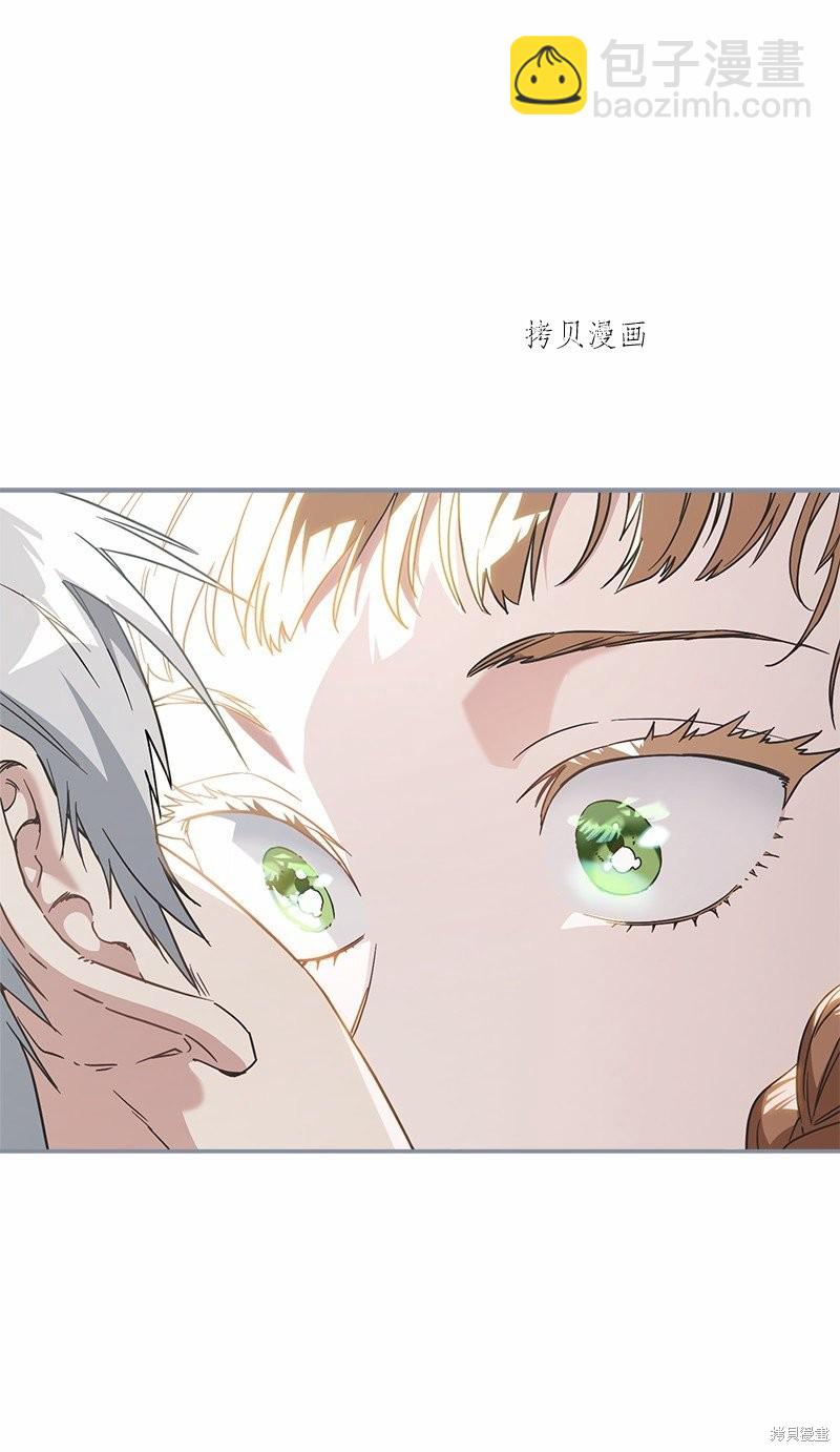 婚姻買賣 - 第46話(2/3) - 8