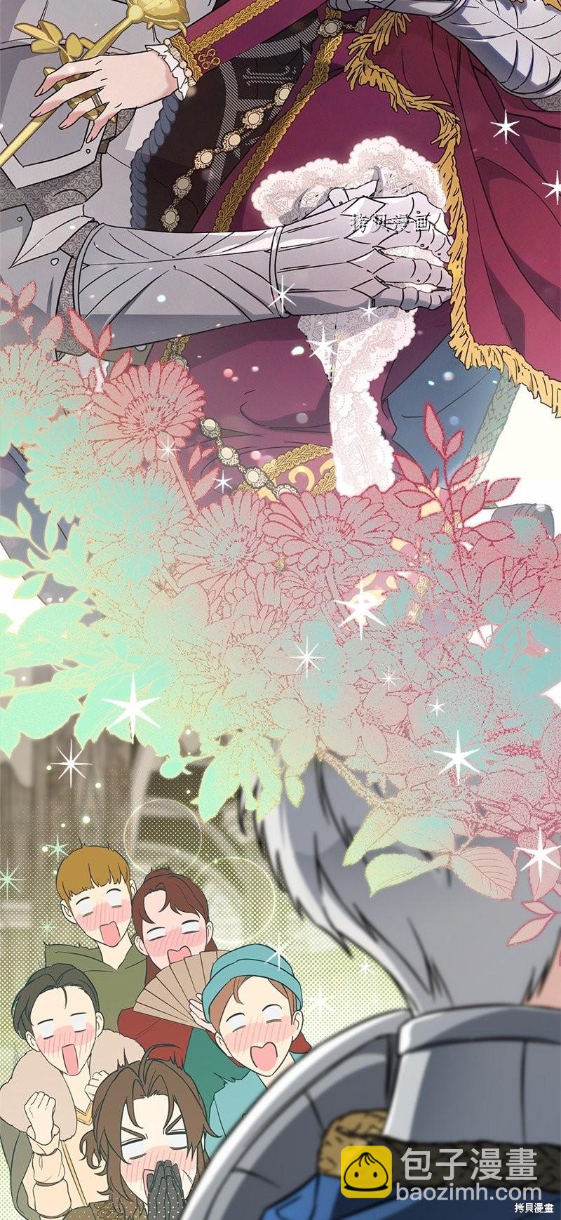 婚姻買賣 - 第46話(2/3) - 2