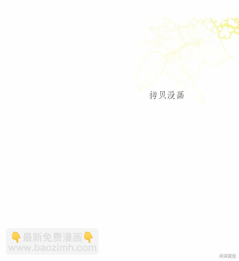 婚姻買賣 - 第46話(2/3) - 2