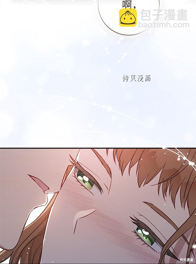 婚姻買賣 - 第48話(1/3) - 3