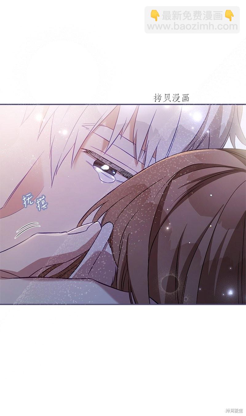 婚姻買賣 - 第48話(2/3) - 6