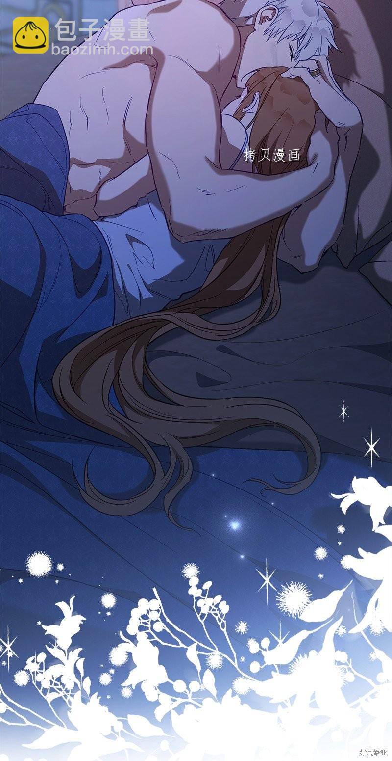婚姻買賣 - 第48話(2/3) - 2
