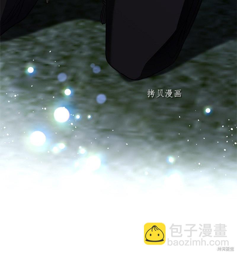 婚姻買賣 - 第48話(2/3) - 3