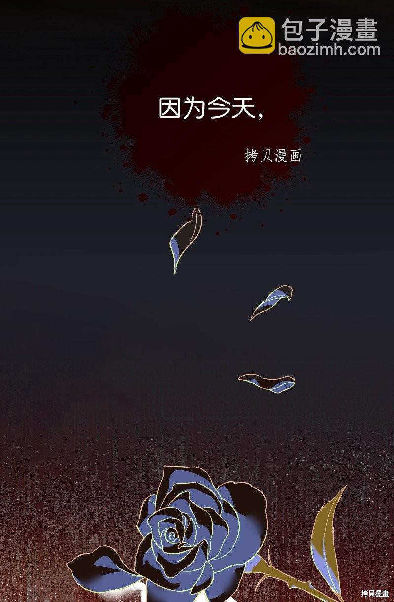 婚姻買賣 - 第49話(3/3) - 1