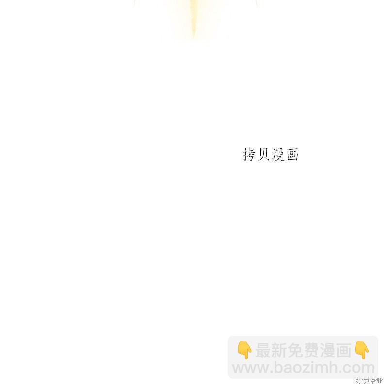 婚姻買賣 - 第49話(2/3) - 8