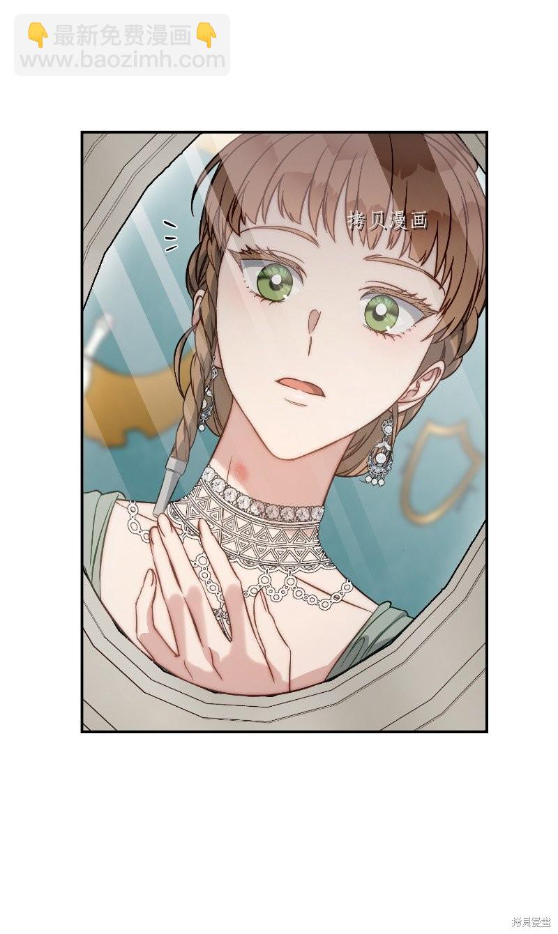 婚姻買賣 - 第49話(2/3) - 7