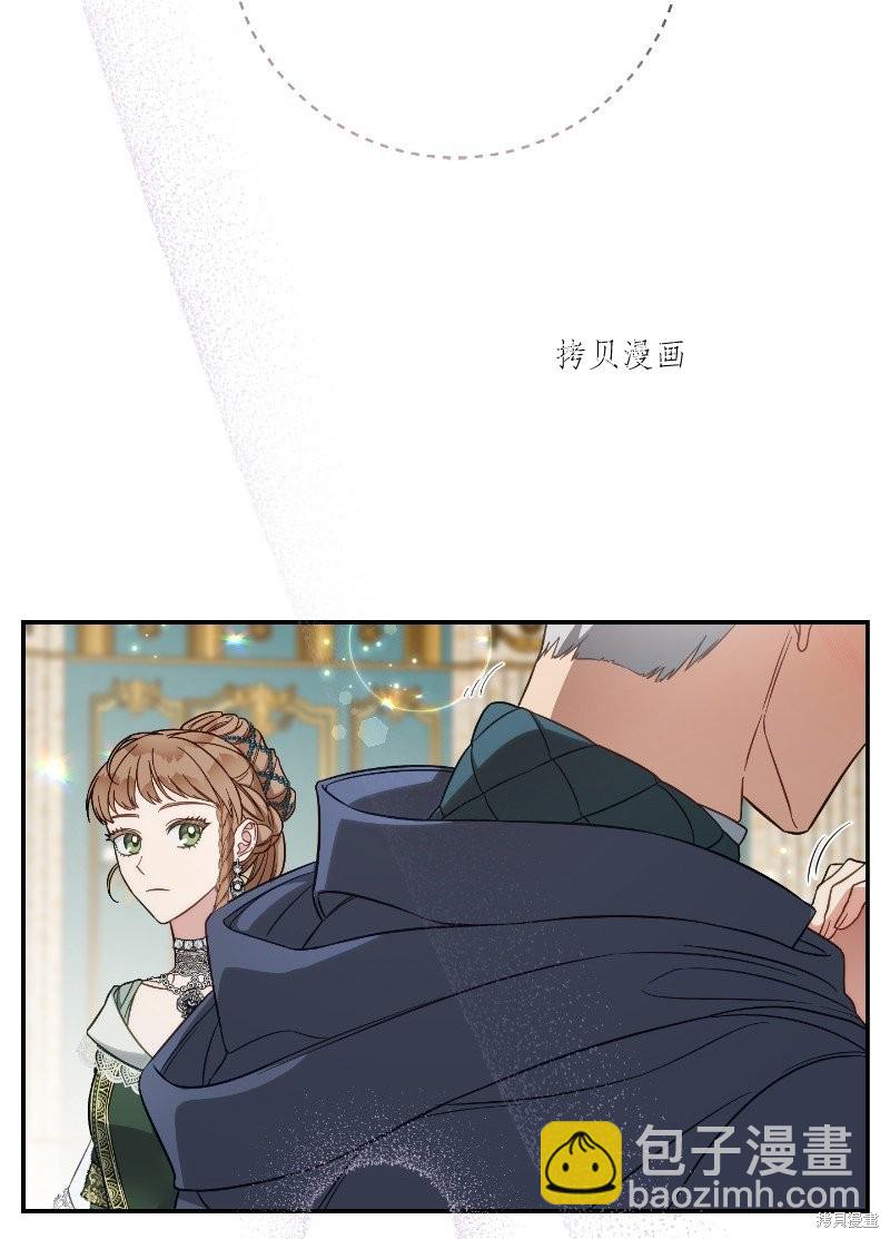 婚姻買賣 - 第49話(2/3) - 6