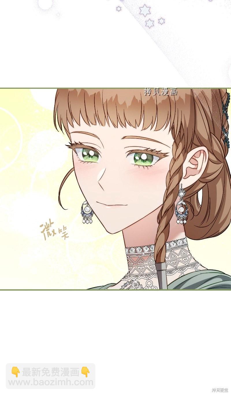 婚姻買賣 - 第49話(2/3) - 1