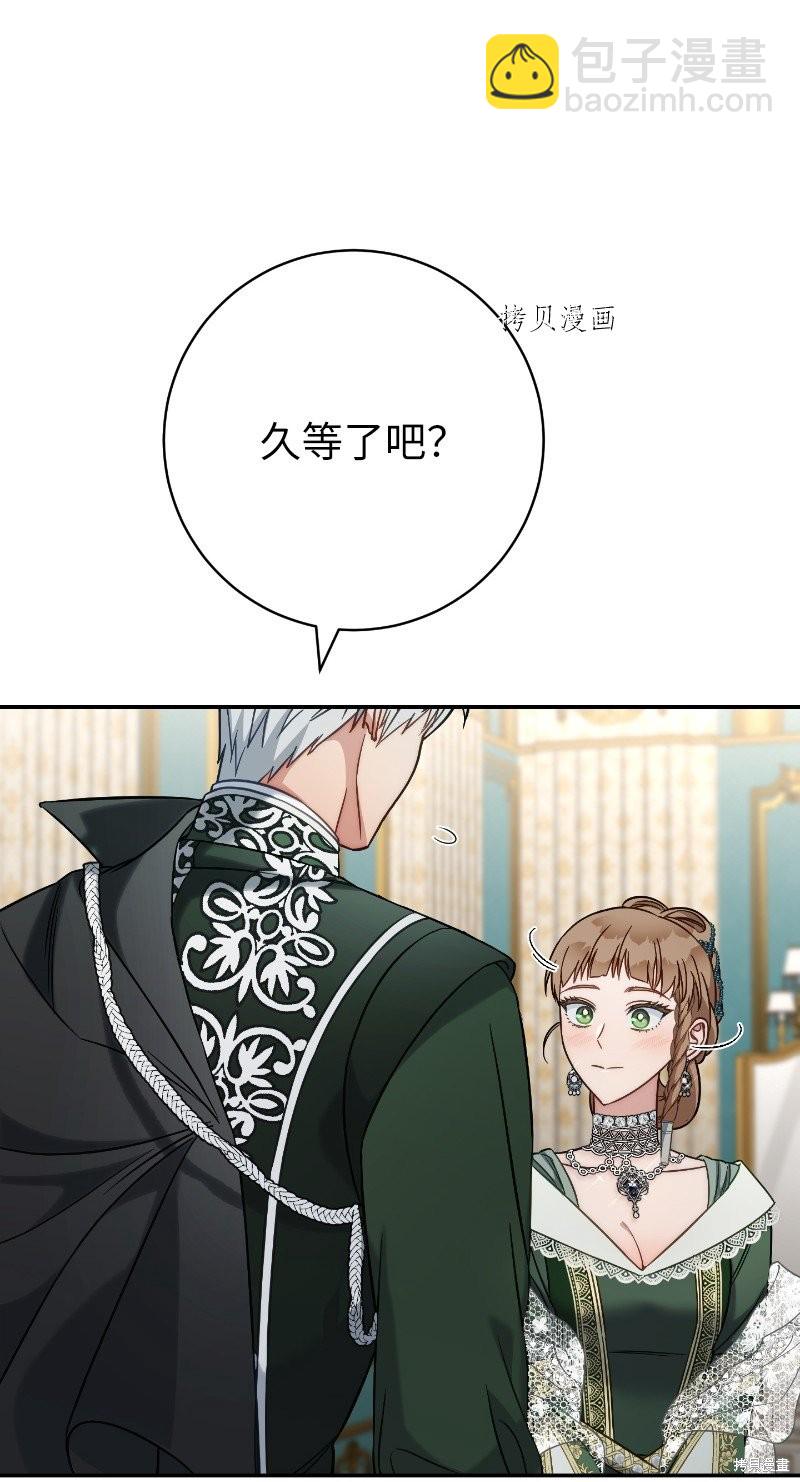 婚姻買賣 - 第49話(2/3) - 8