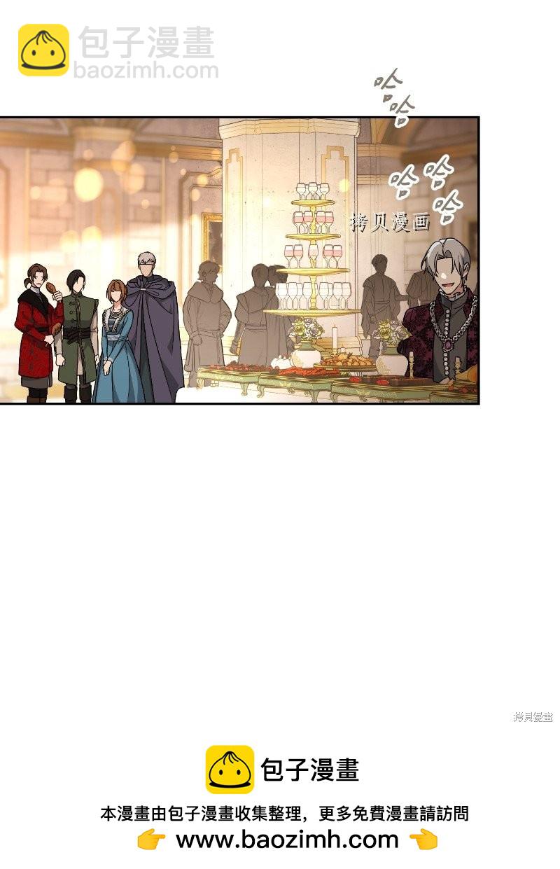 婚姻買賣 - 第50話(2/3) - 6