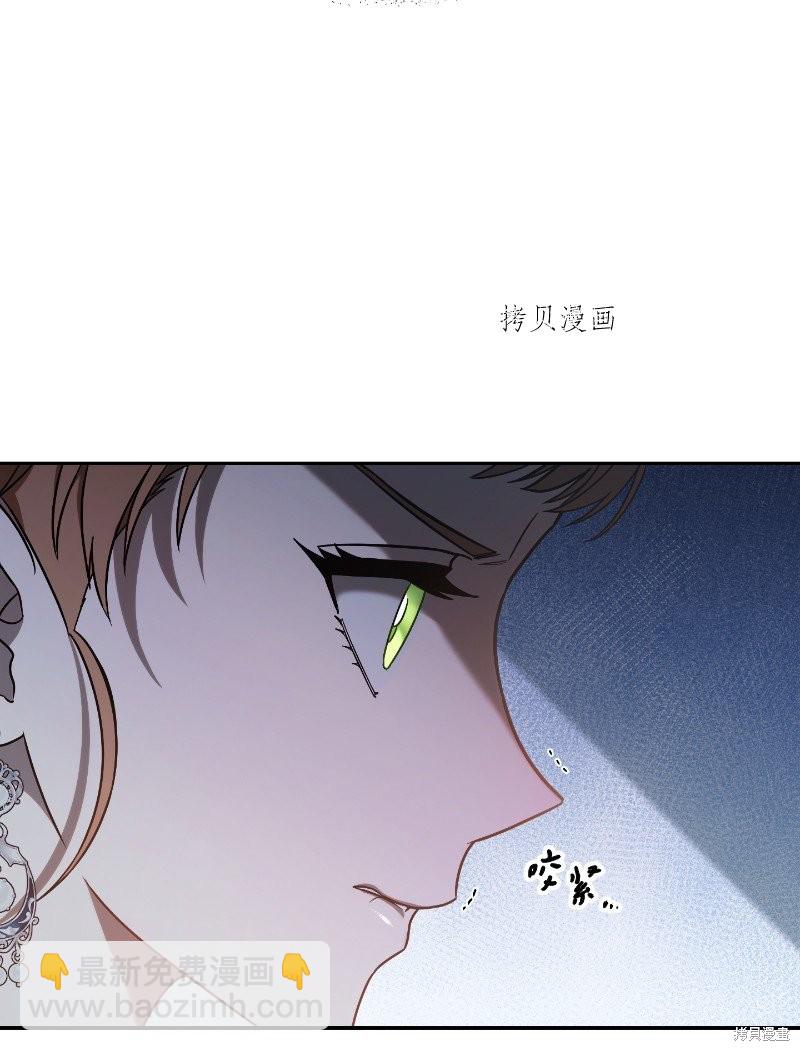 婚姻買賣 - 第50話(3/3) - 3