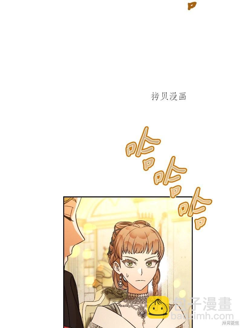 婚姻買賣 - 第50話(2/3) - 5