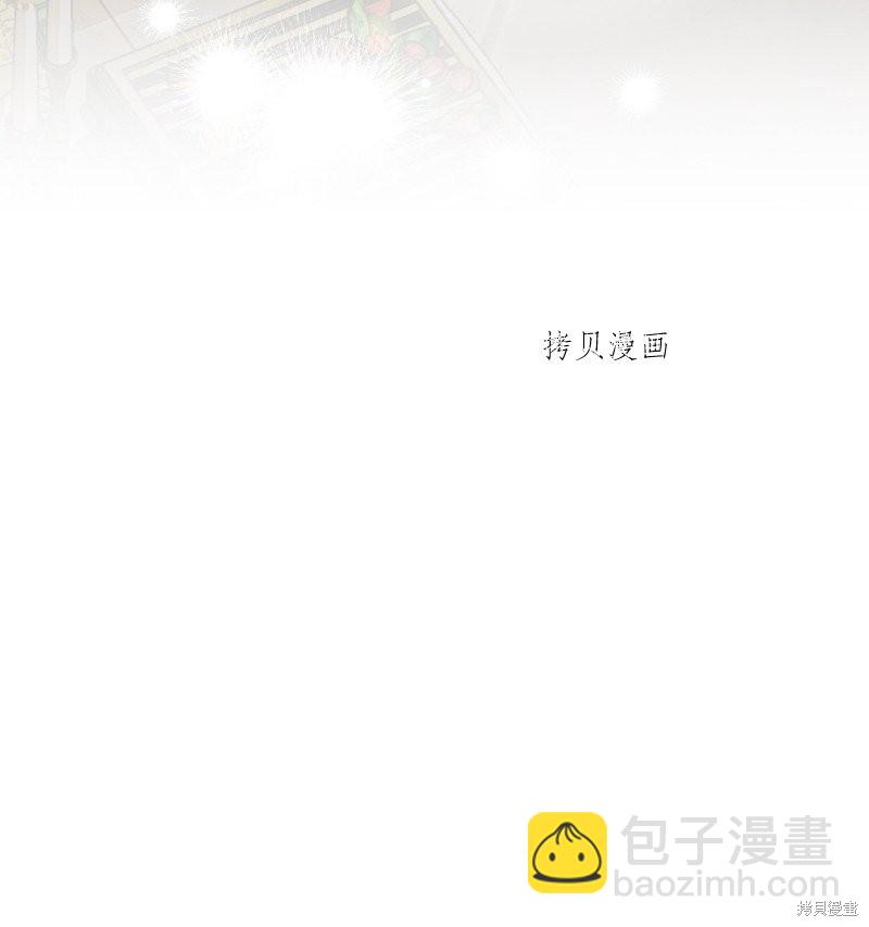 婚姻買賣 - 第50話(2/3) - 4