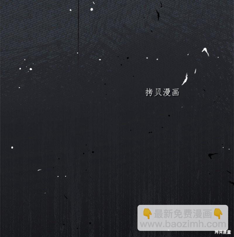 婚姻買賣 - 第52話(2/2) - 3