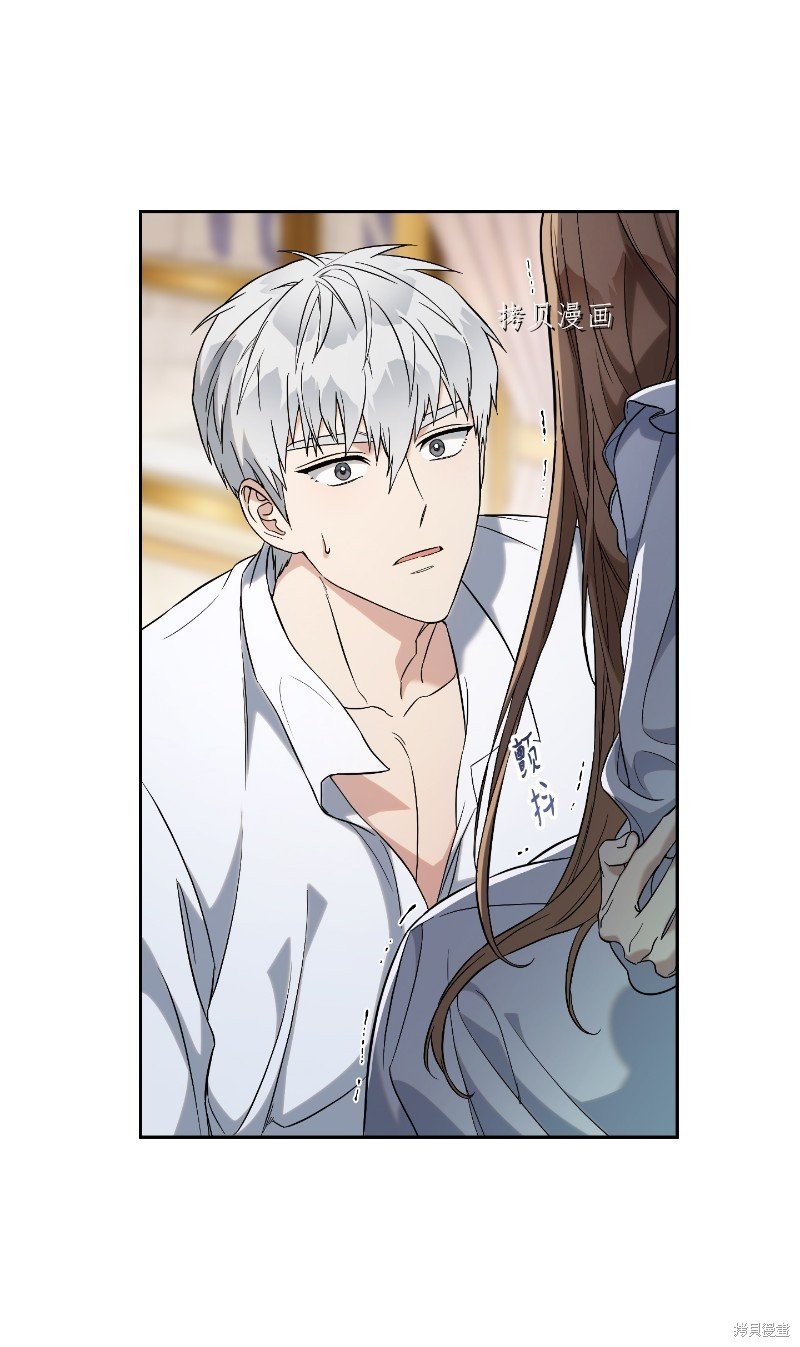 婚姻買賣 - 第55話(3/3) - 2