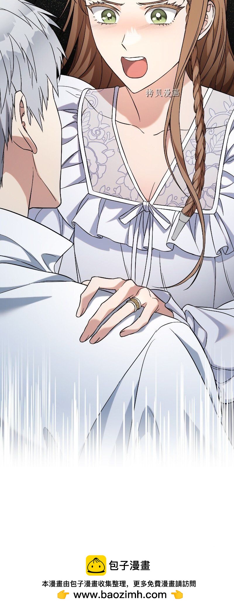 婚姻買賣 - 第55話(3/3) - 5