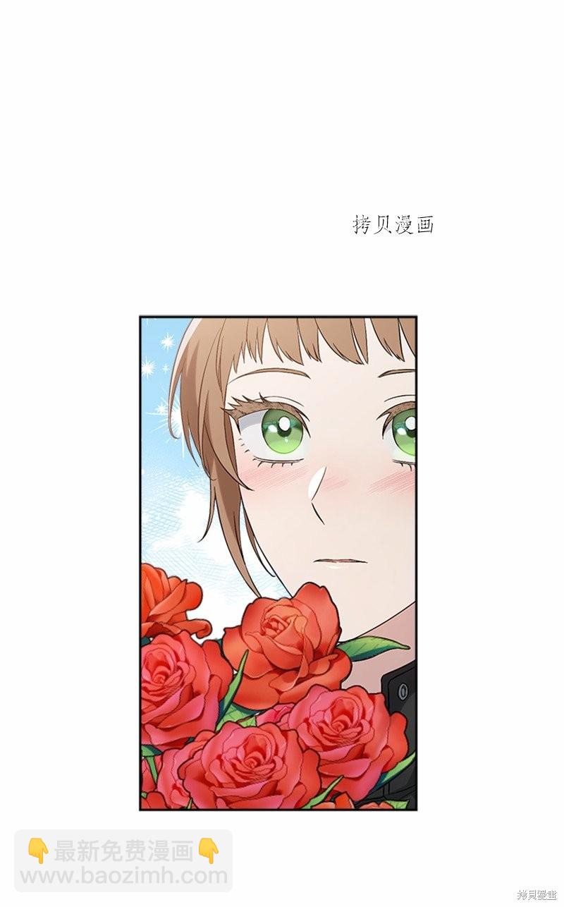 婚姻買賣 - 第58話(1/3) - 8