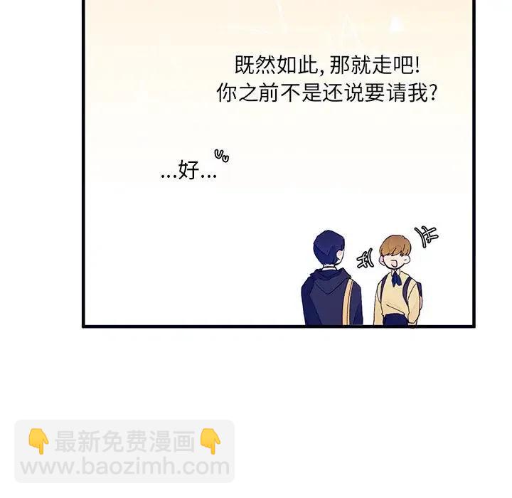 婚姻學概論 - 4(1/3) - 8