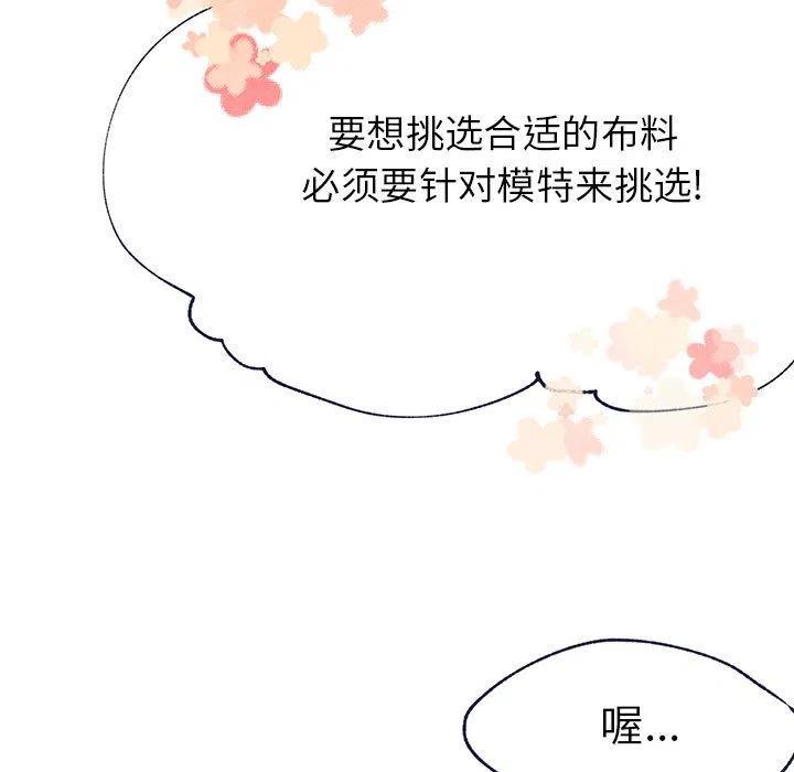 婚姻學概論 - 6(1/2) - 6