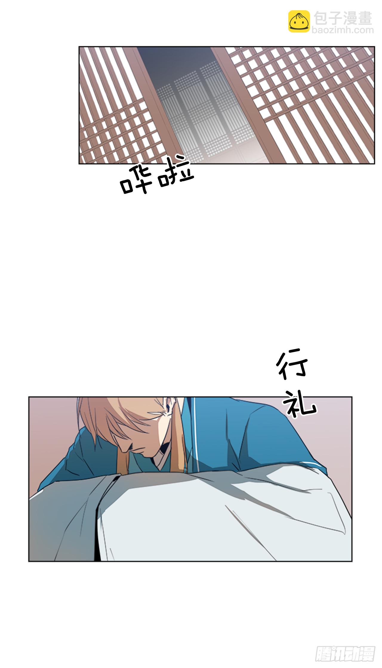 1.皇后之托-第2话