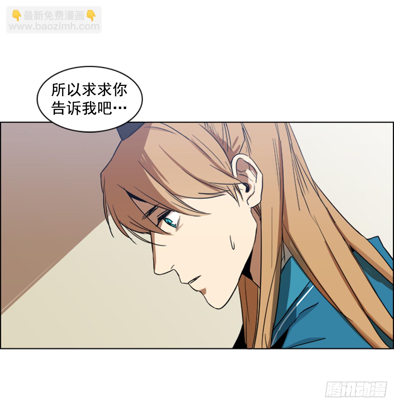 1.皇后之托-第2话