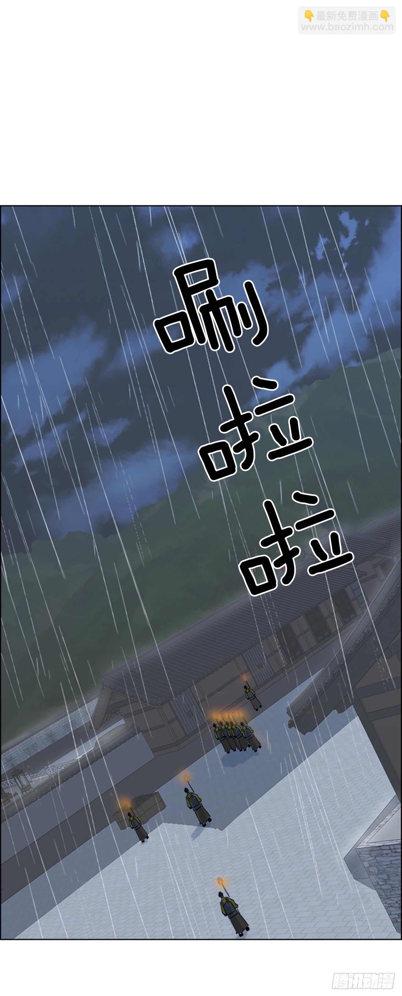 1.皇后之托-第2话