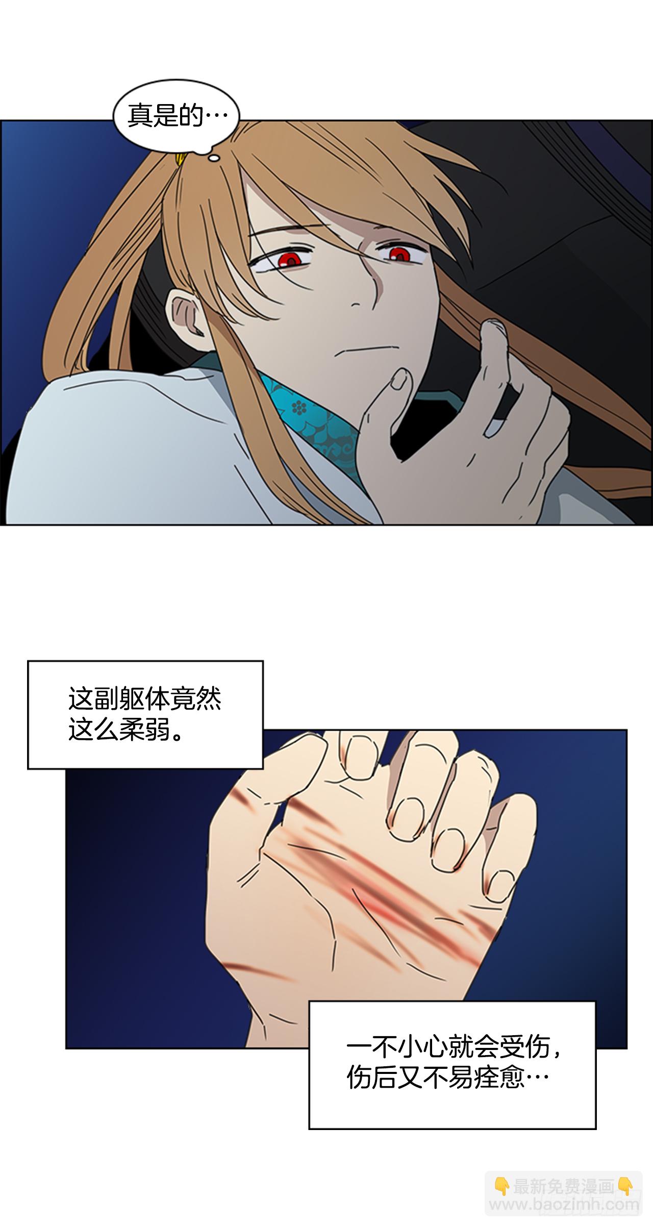 11.龙阳之好-第12话