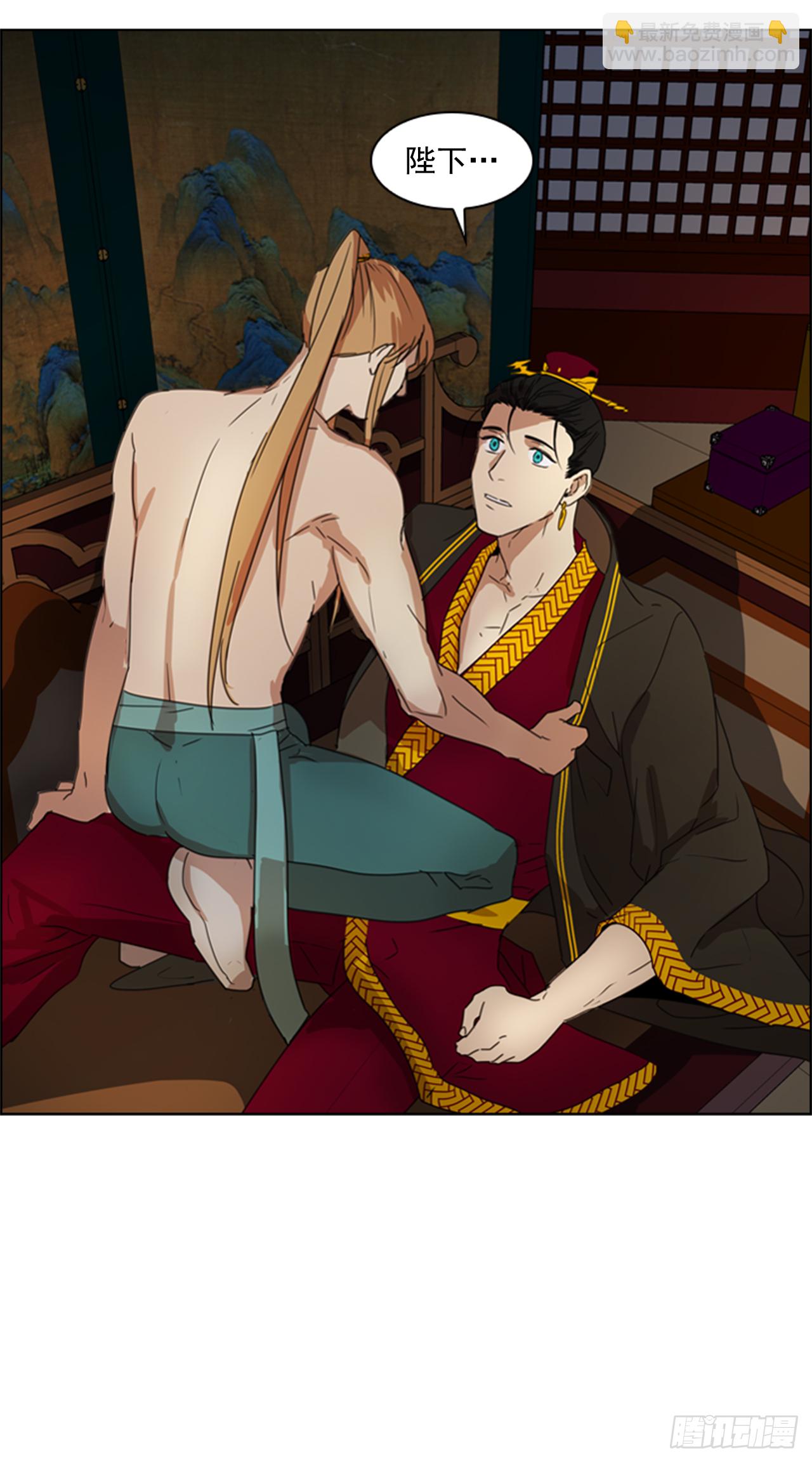 11.龙阳之好-第12话