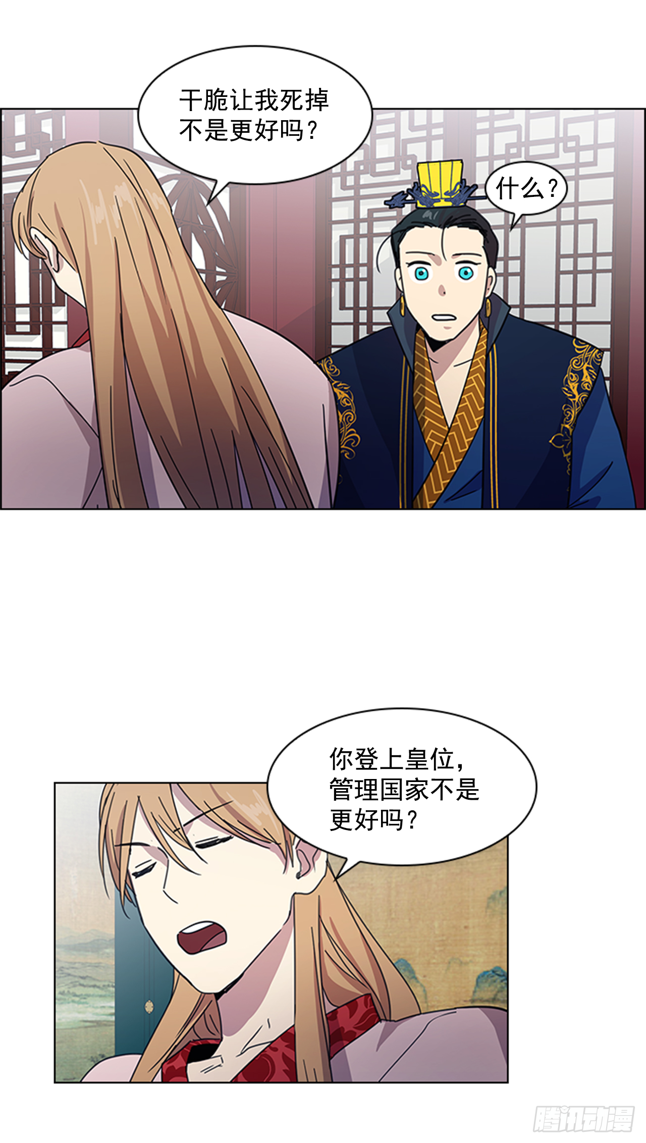 19.不想放手-第20话