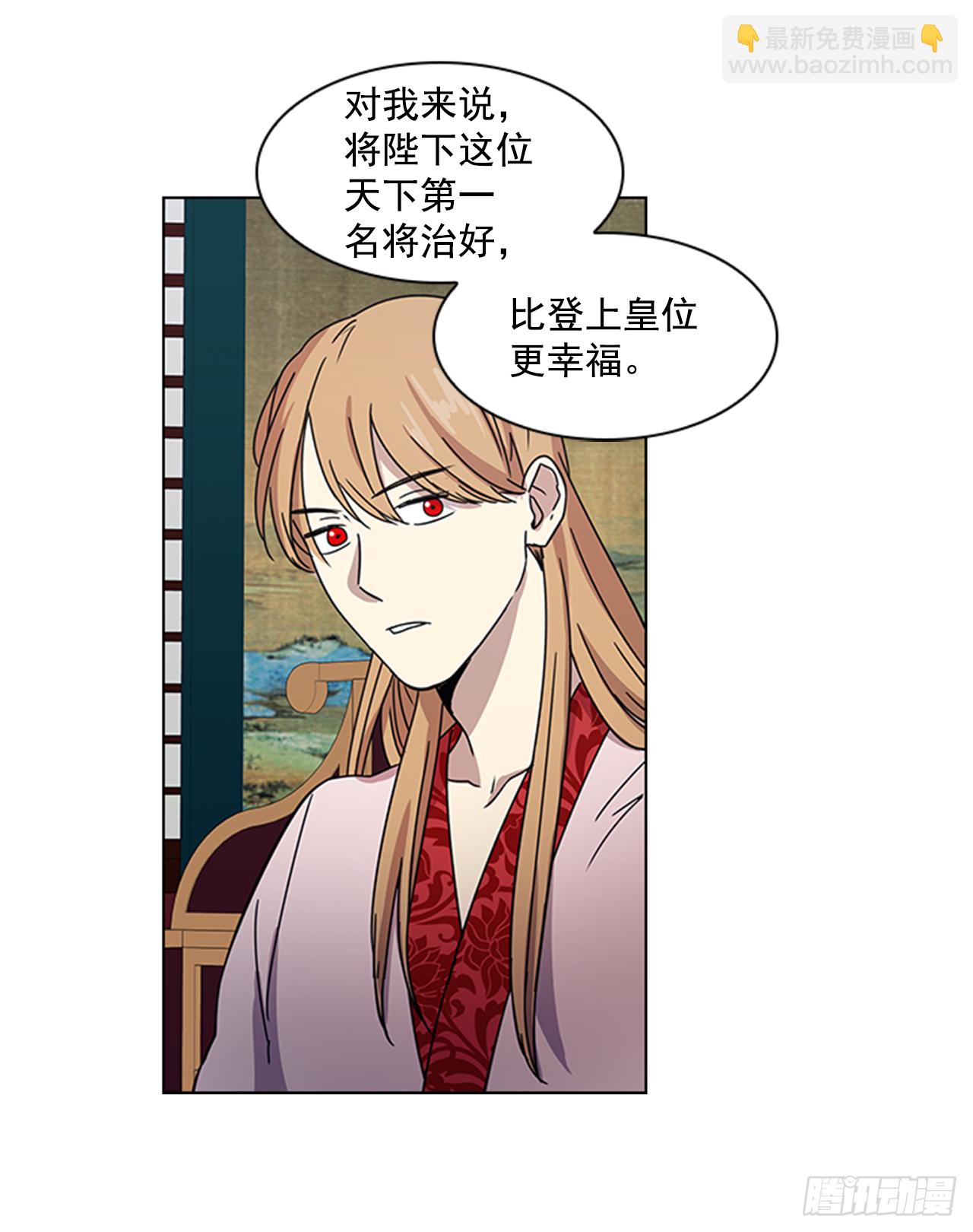 19.不想放手-第20话