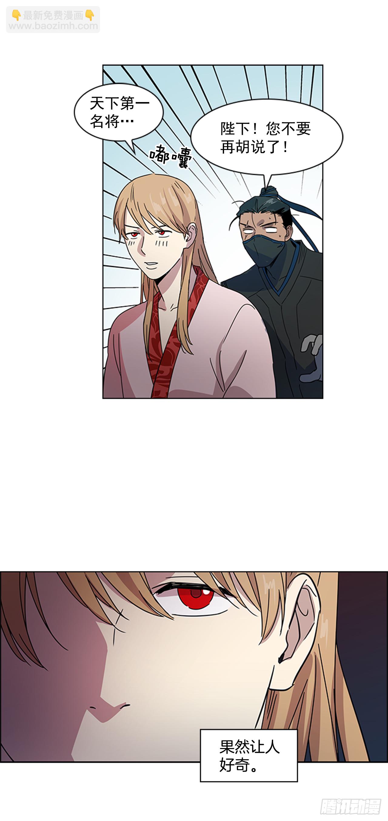 19.不想放手-第20话