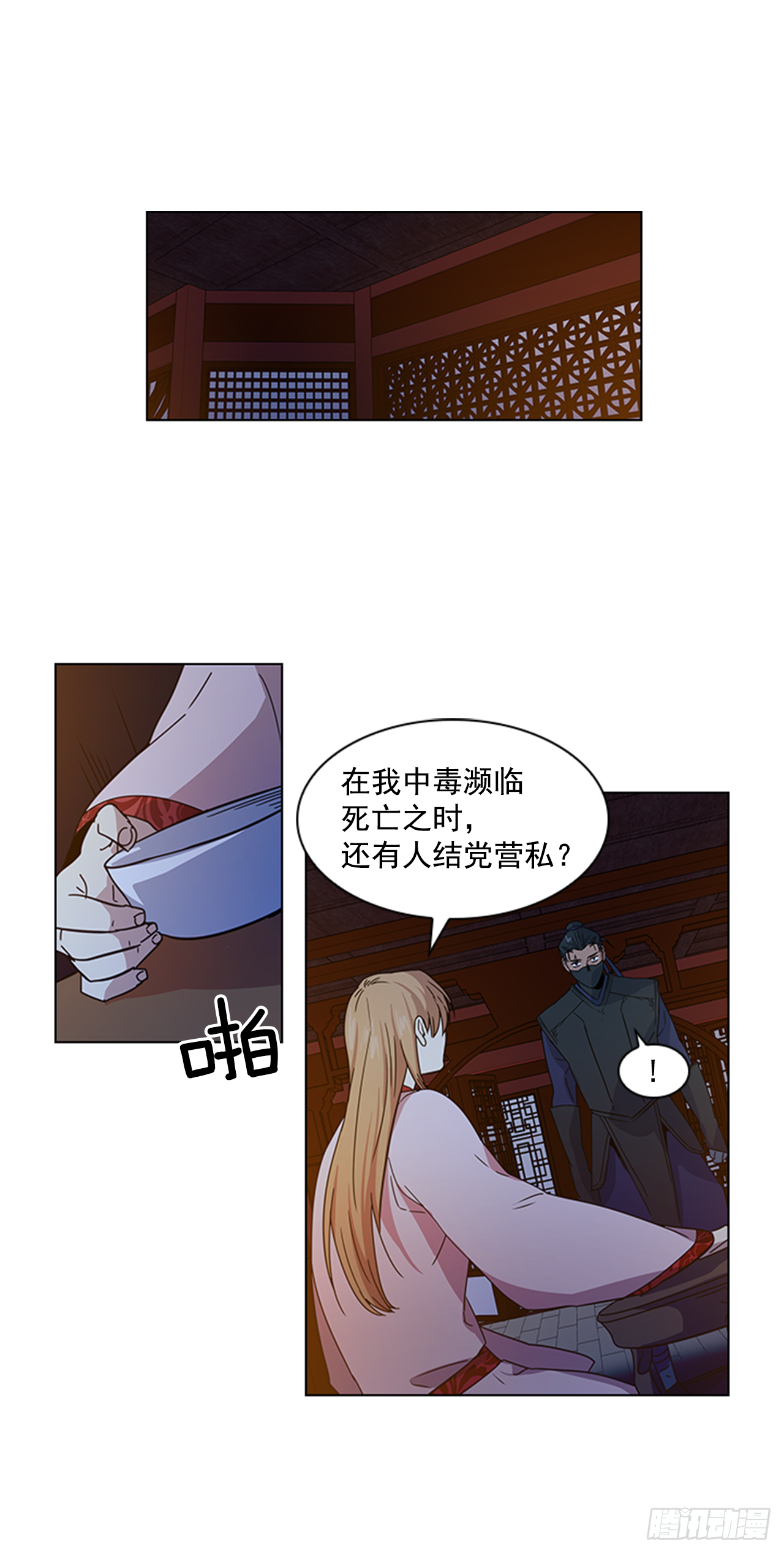 19.不想放手-第20话