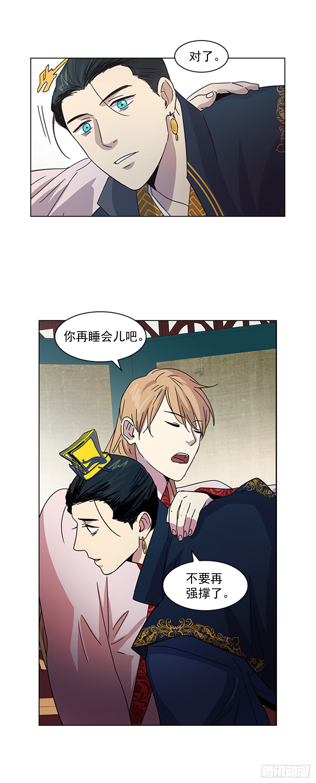 19.不想放手-第20话