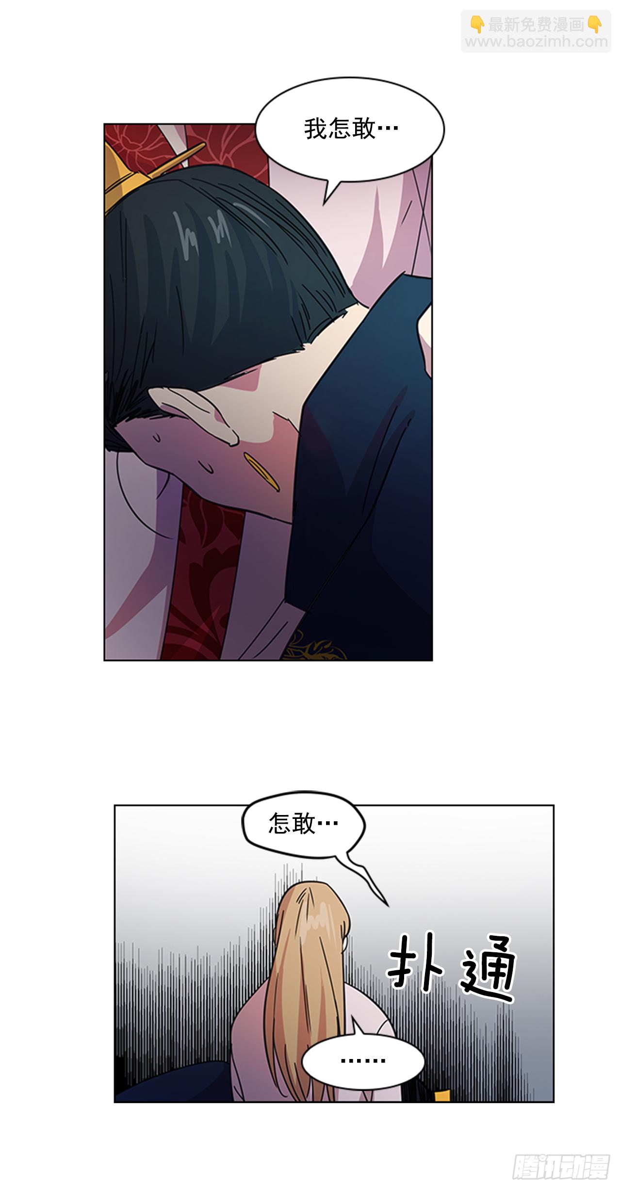 19.不想放手-第20话