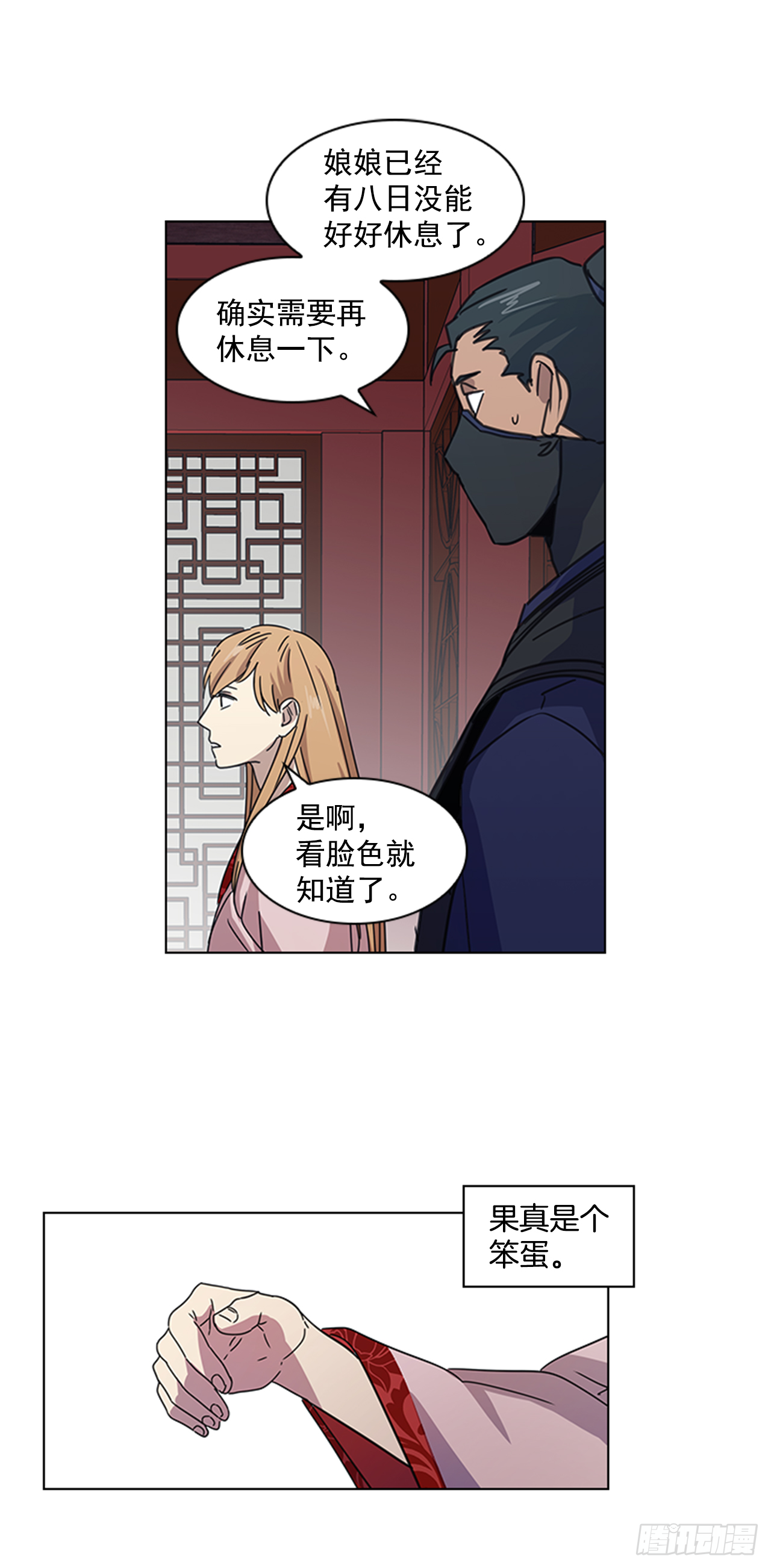 19.不想放手-第20话