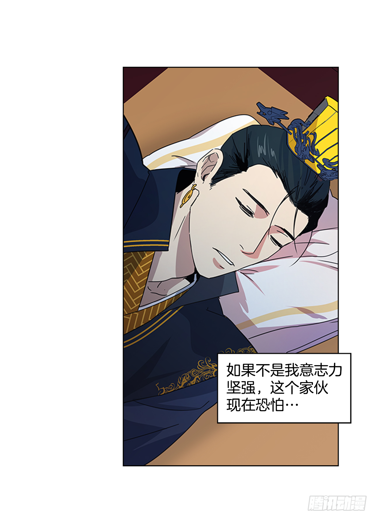 19.不想放手-第20话